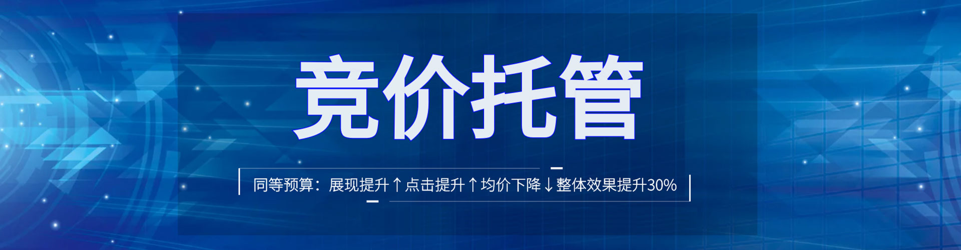 怀化百度充值高返点