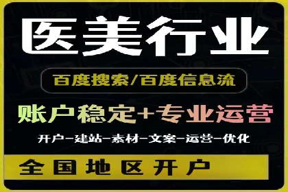 百度竞价托管外包成功案例：揭秘营销秘密